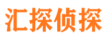 代县寻人公司